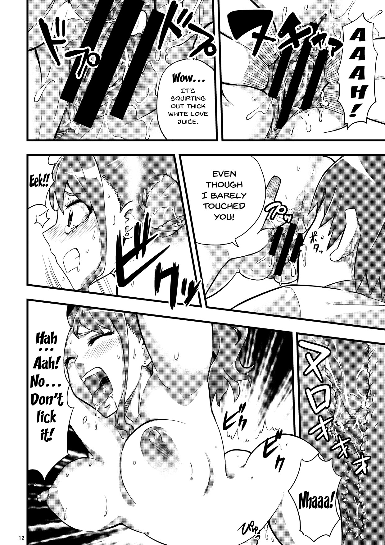 Hentai Manga Comic-On That Day We Still Didn't Know The State of That Hole-Read-11